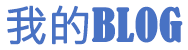 青云谱区新闻网